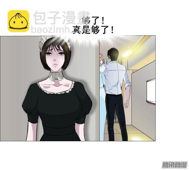 第113集 好戏才刚刚开始（番外(1/2)-第117话