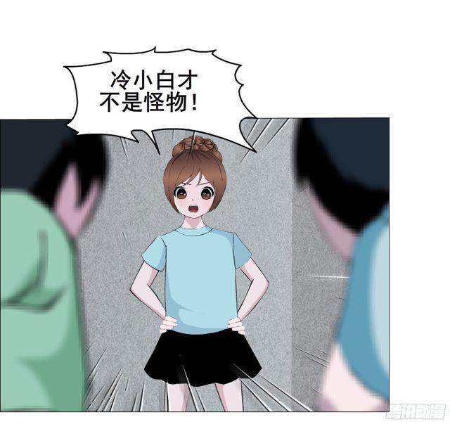 第二季 第2集 原来你还活着-第119话