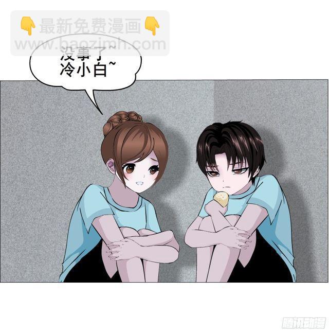 第二季 第2集 原来你还活着-第119话