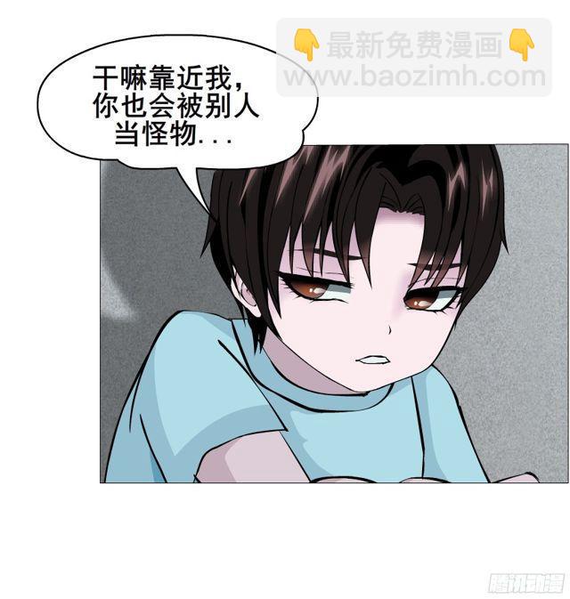 第二季 第2集 原来你还活着-第119话