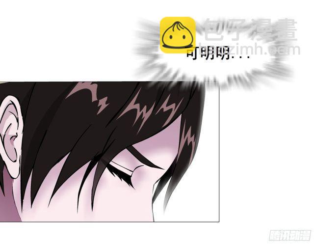 第二季 第2集 原来你还活着-第119话