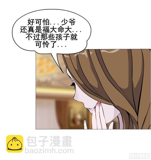 第二季 第2集 原来你还活着-第119话