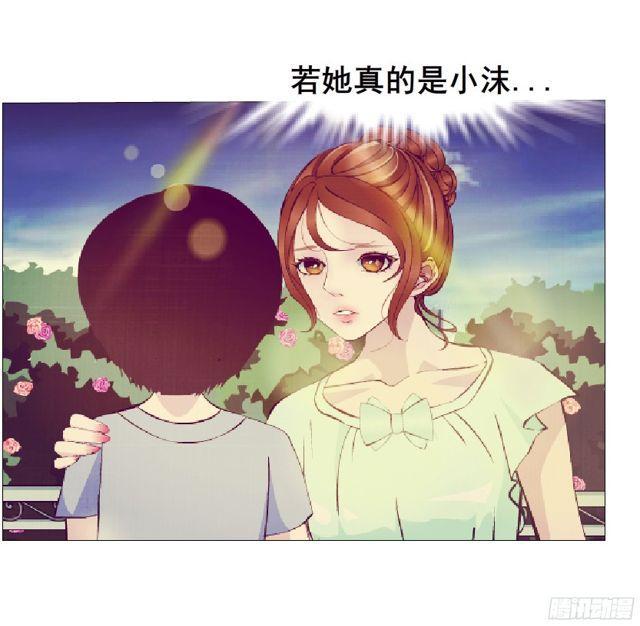 第二季 第2集 原来你还活着-第119话