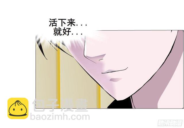 第二季 第2集 原来你还活着-第119话