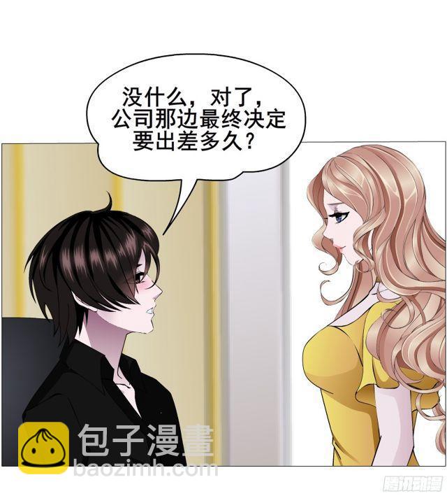 第二季 第2集 原来你还活着-第119话