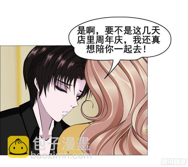 第二季 第2集 原来你还活着-第119话