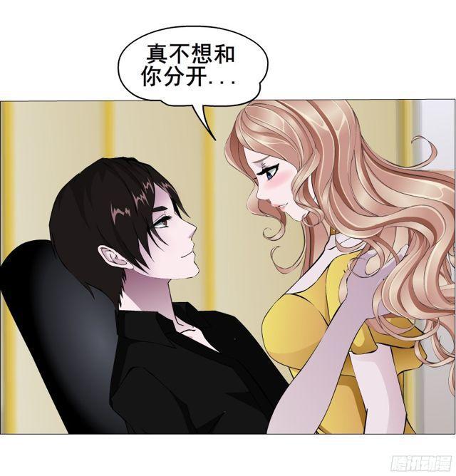 第二季 第2集 原来你还活着-第119话