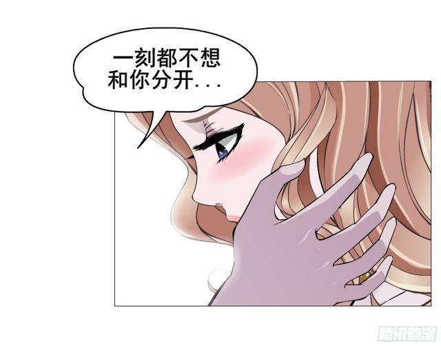 第二季 第2集 原来你还活着-第119话