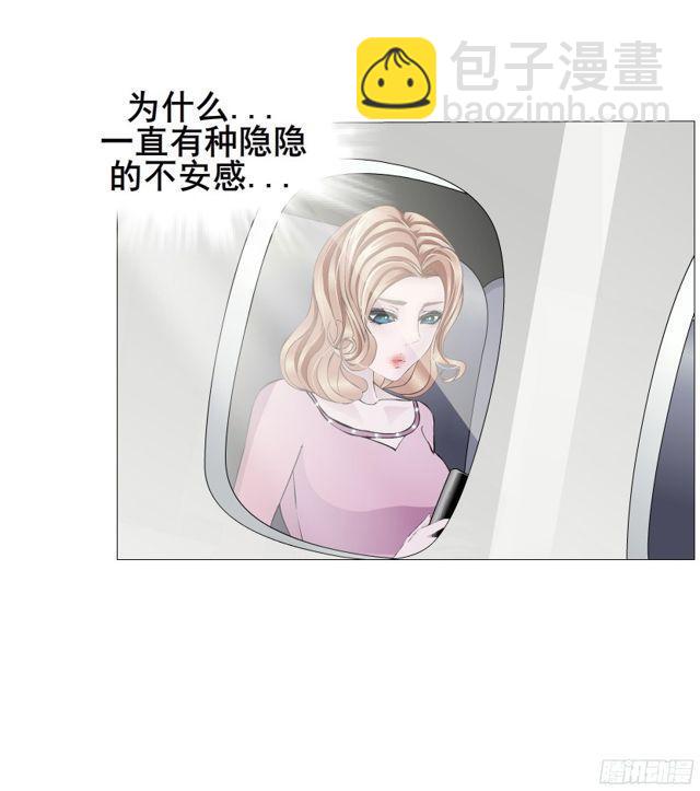 第二季 第2集 原来你还活着-第119话