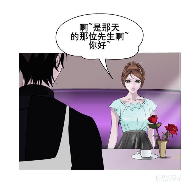 第二季 第2集 原来你还活着-第119话