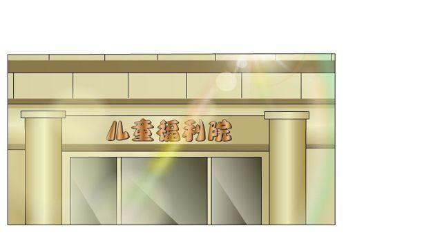 第二季 第2集 原来你还活着-第119话