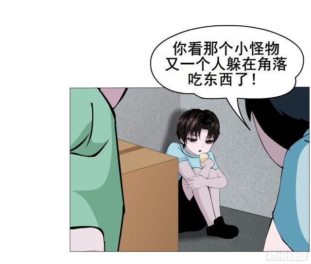 第二季 第2集 原来你还活着-第119话