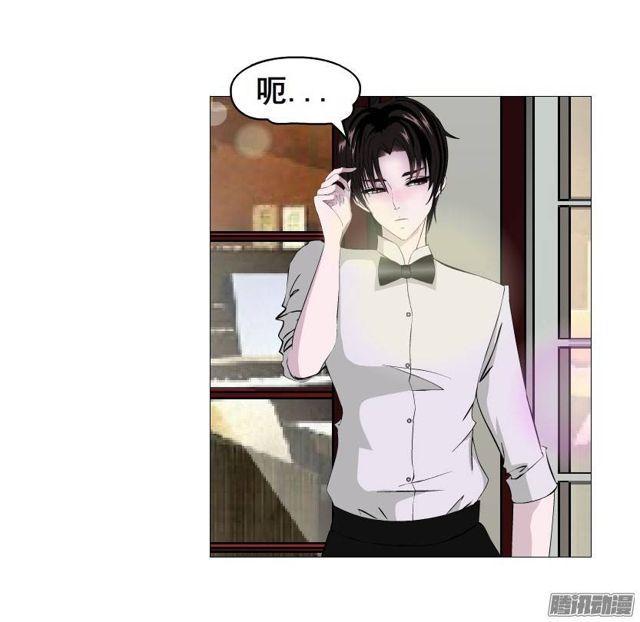 第九集 参加女仆装party？！-第13话