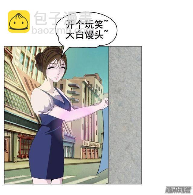 第九集 参加女仆装party？！-第13话