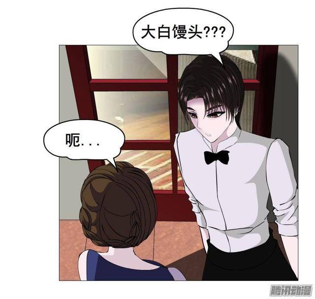 第九集 参加女仆装party？！-第13话