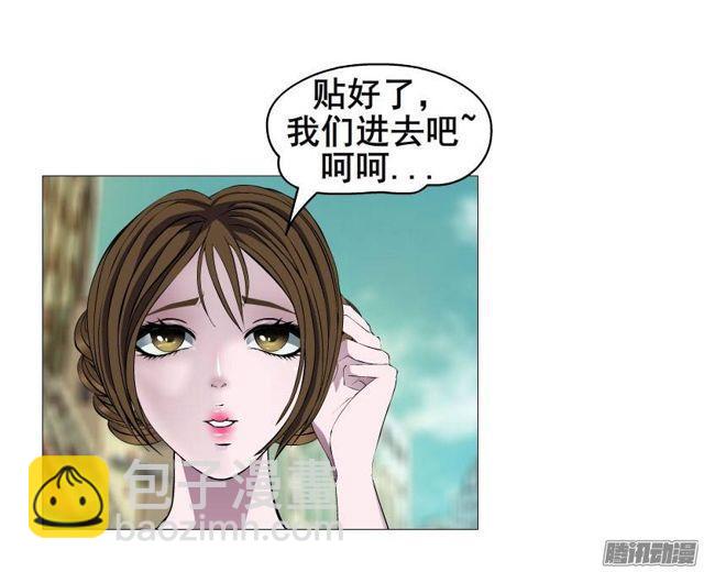 第九集 参加女仆装party？！-第13话