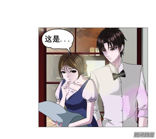 第九集 参加女仆装party？！-第13话