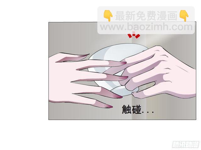 第二季 第4集 请你陪我直到熟睡-第121话