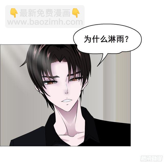 第二季 第4集 请你陪我直到熟睡-第121话