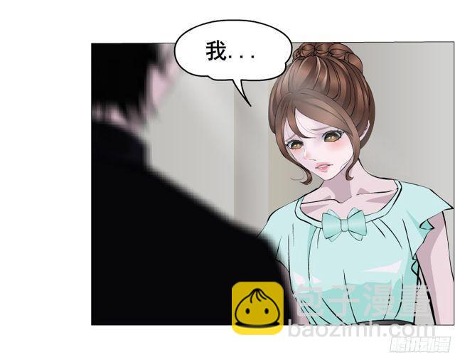 第二季 第4集 请你陪我直到熟睡-第121话