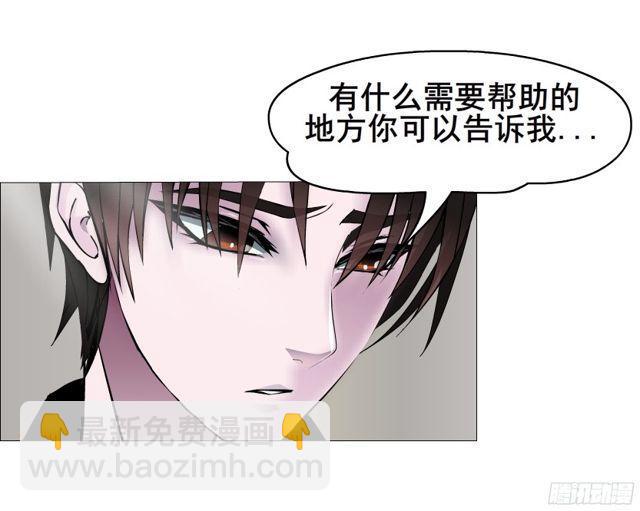 第二季 第4集 请你陪我直到熟睡-第121话