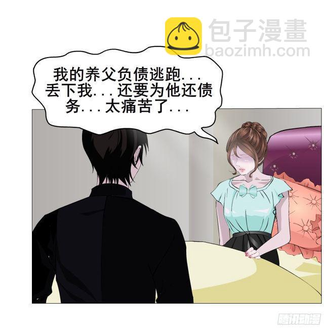 第二季 第4集 请你陪我直到熟睡-第121话