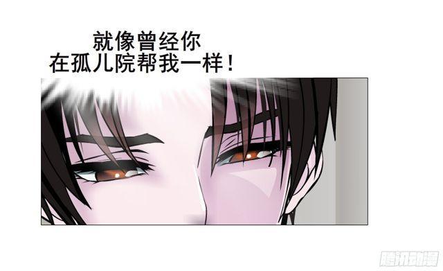 第二季 第4集 请你陪我直到熟睡-第121话