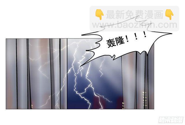 第二季 第4集 请你陪我直到熟睡-第121话