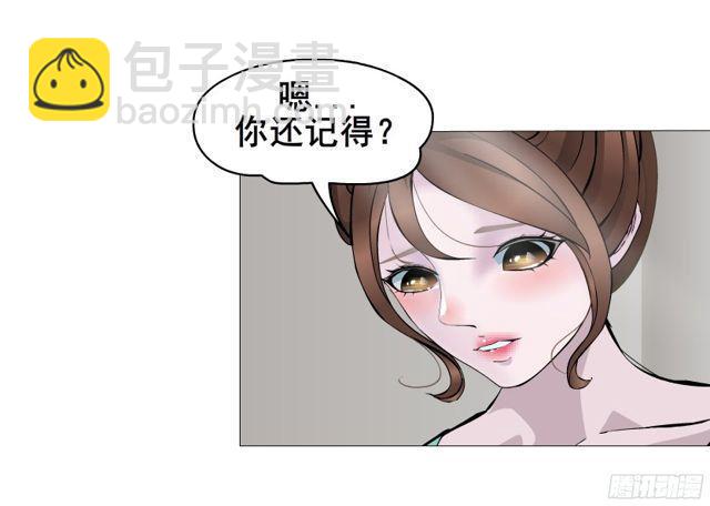 第二季 第4集 请你陪我直到熟睡-第121话