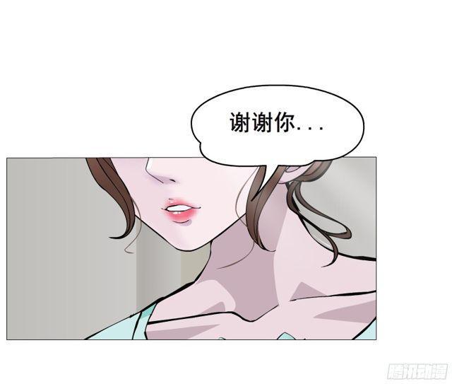 女神的陷阱 - 第二季 第4集 請你陪我直到熟睡 - 1