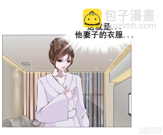 第二季 第4集 请你陪我直到熟睡-第121话