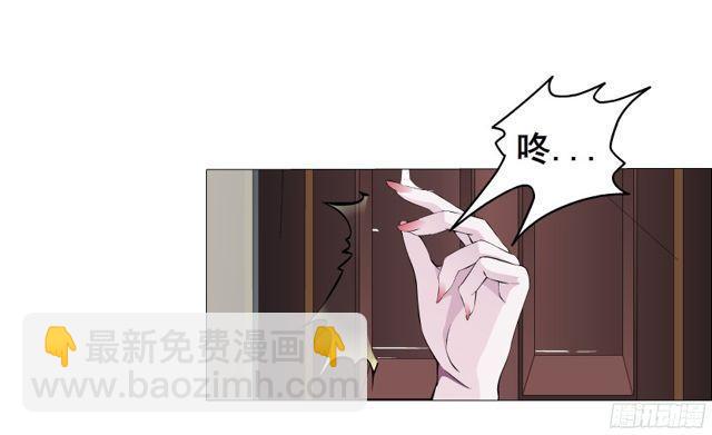 第二季 第4集 请你陪我直到熟睡-第121话