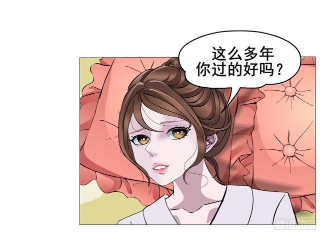 第二季 第4集 请你陪我直到熟睡-第121话