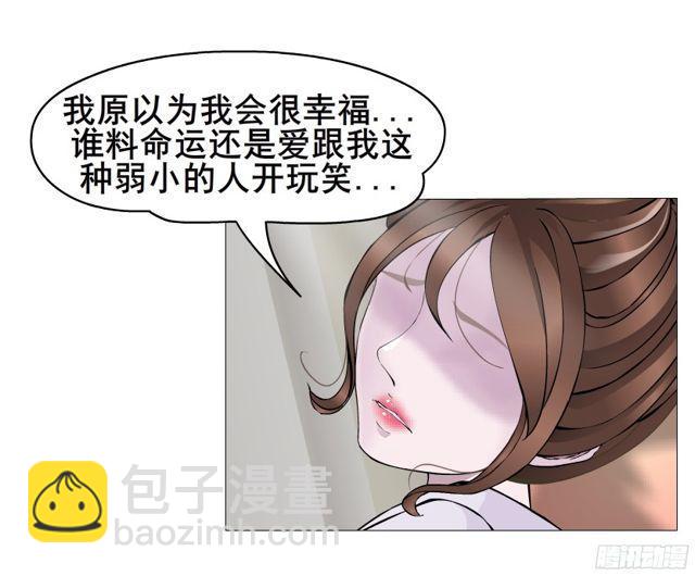 第二季 第4集 请你陪我直到熟睡-第121话