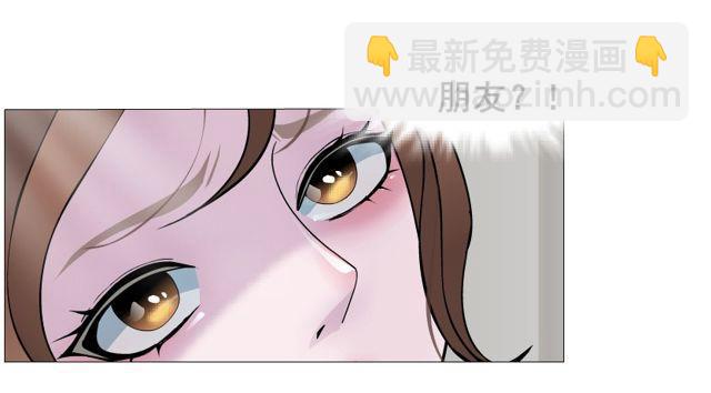 第二季 第4集 请你陪我直到熟睡-第121话