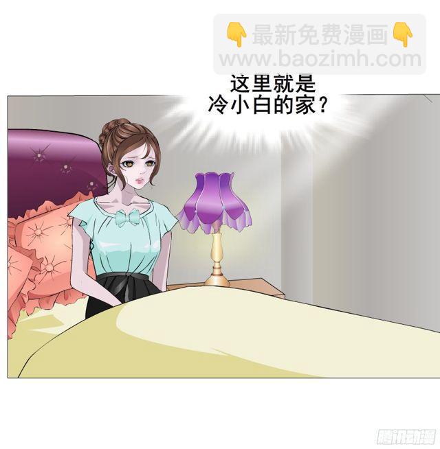 第二季 第4集 请你陪我直到熟睡-第121话