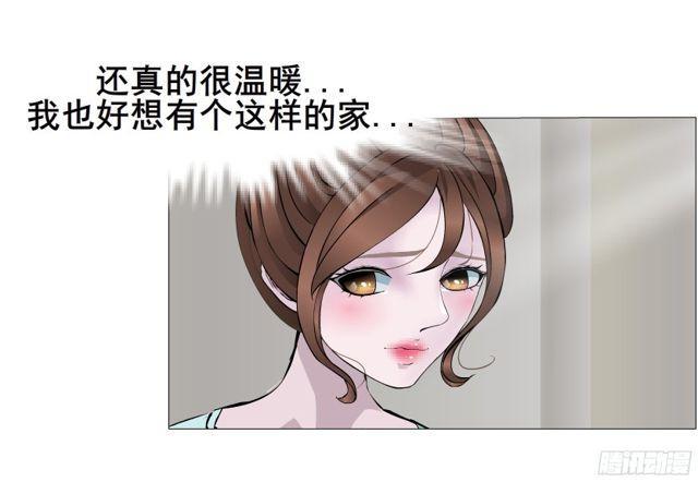 第二季 第4集 请你陪我直到熟睡-第121话