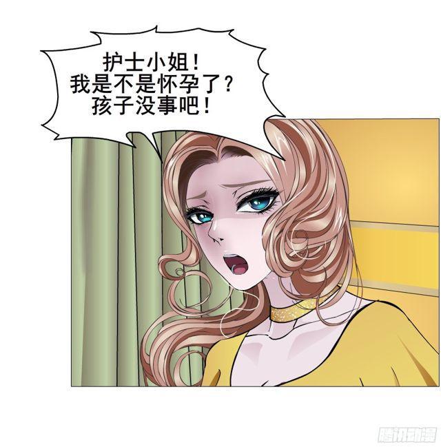 第二季 第6集 那个女人是谁？！(1/2)-第123话