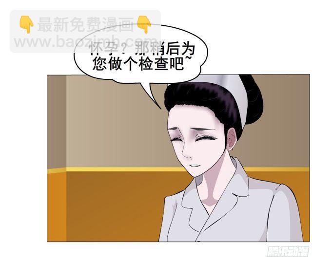 第二季 第6集 那个女人是谁？！(1/2)-第123话