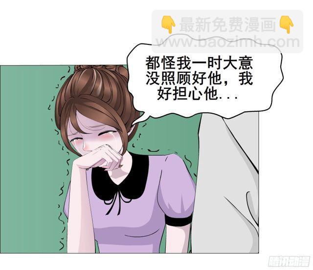 第二季 第6集 那个女人是谁？！(1/2)-第123话