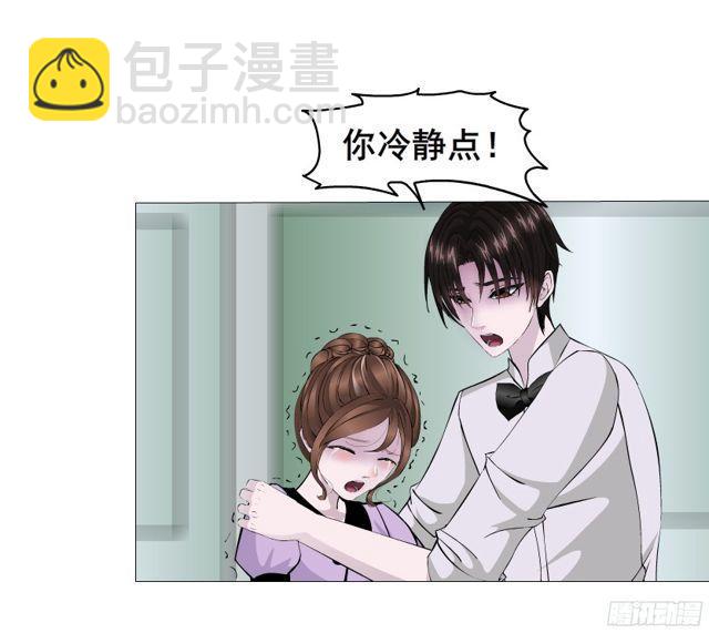 第二季 第6集 那个女人是谁？！(1/2)-第123话