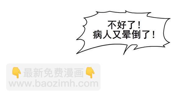 第二季 第6集 那个女人是谁？！(1/2)-第123话