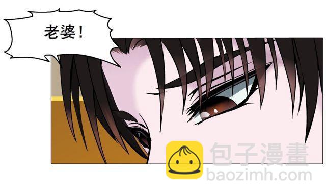 第二季 第6集 那个女人是谁？！(1/2)-第123话