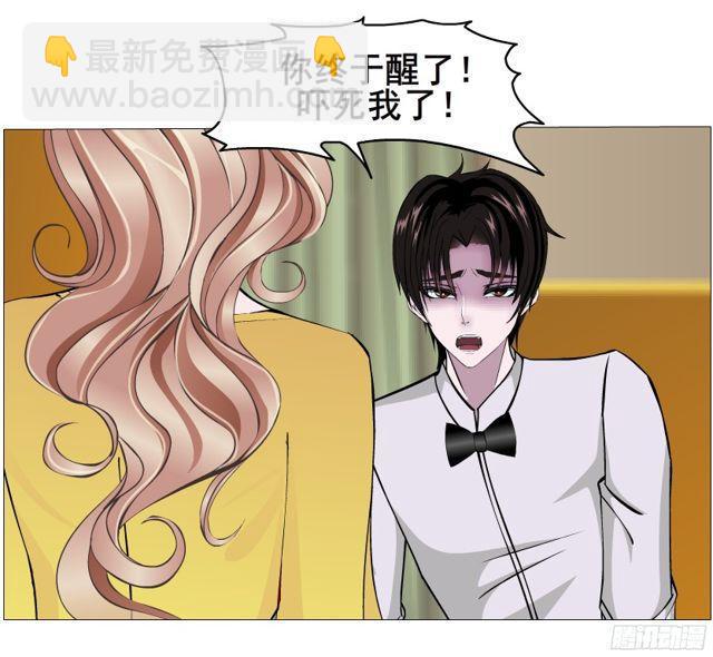 第二季 第6集 那个女人是谁？！(1/2)-第123话