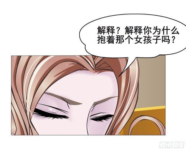 第二季 第6集 那个女人是谁？！(1/2)-第123话