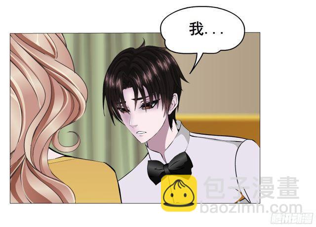 第二季 第6集 那个女人是谁？！(1/2)-第123话