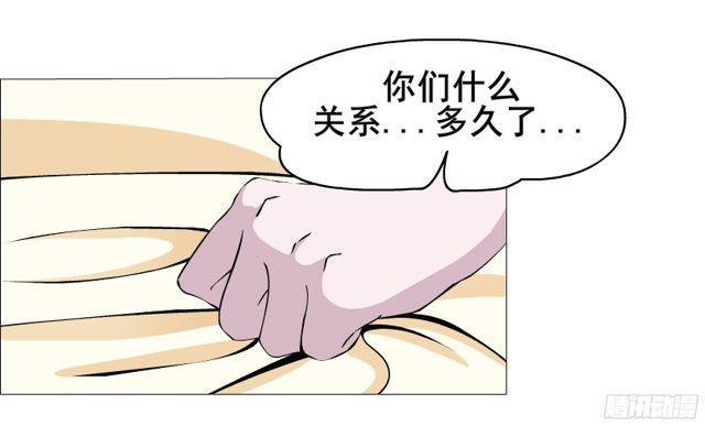 第二季 第6集 那个女人是谁？！(1/2)-第123话