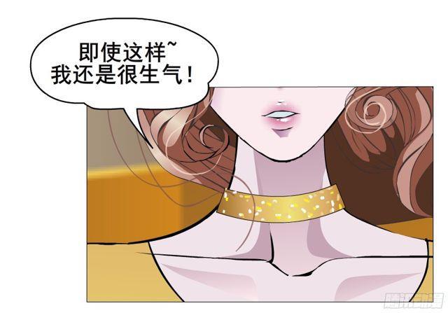 女神的陷阱 - 第二季 第6集 那個女人是誰？！(1/2) - 2