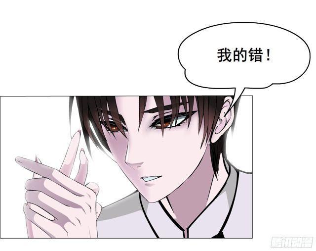 第二季 第6集 那个女人是谁？！(1/2)-第123话