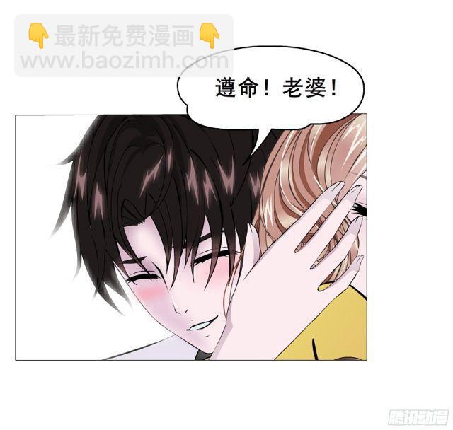 第二季 第6集 那个女人是谁？！(1/2)-第123话